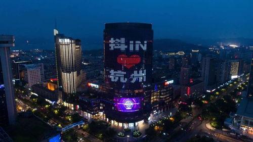 杭州市抖音最新事件爆料,揭秘网红直播背后的风波与真相