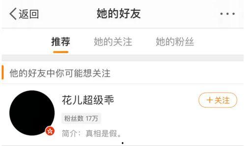 滁州渣男爆料事件最新,真相揭露,网友热议 第2张 滁州渣男爆料事件最新,真相揭露,网友热议 第2张