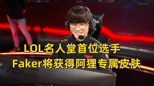 记者皮肤爆料最新,皮肤爆料背后的真实故事  第2张