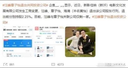 记者皮肤爆料最新,皮肤爆料背后的真实故事  第3张