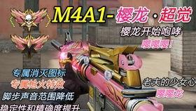 cf手游最新扭蛋机爆料,神秘英雄等你来抽！  第2张