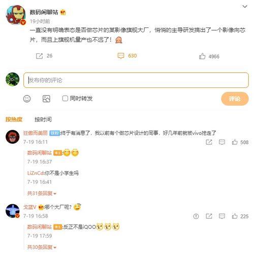 爆料外界的新闻有哪些,最新爆料新闻汇总，热点事件一网打尽  第2张