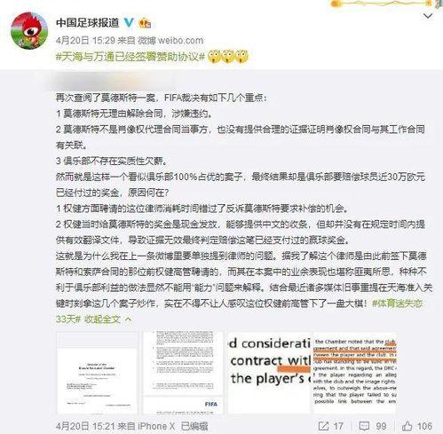 爆料外界的新闻有哪些,最新爆料新闻汇总，热点事件一网打尽  第3张