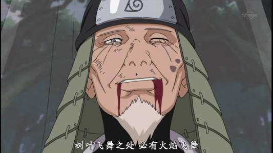 火影周三木叶爆料视频,揭秘忍者世界最新动态