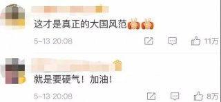 重点新闻爆料网站大全,重点新闻爆料网站大全,掌握资讯一手掌握 第3张 重点新闻爆料网站大全,重点新闻爆料网站大全,掌握资讯一手掌握 第3张