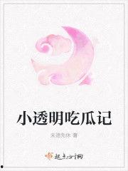 吃瓜公主小说免费阅读全文,宫廷秘闻里的逆袭传奇