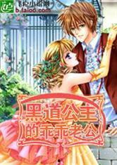 吃瓜公主小说免费阅读全文,宫廷秘闻里的逆袭传奇  第2张
