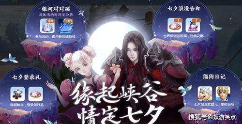 一生所爱皮肤爆料视频,视觉盛宴，带你领略独特魅力  第3张