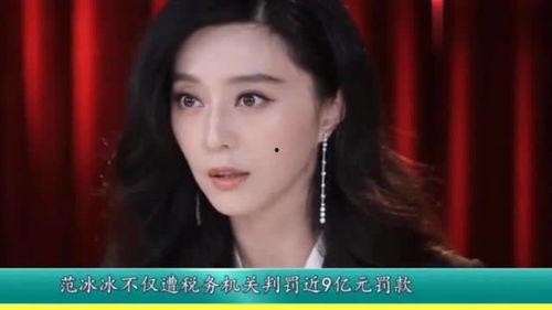 娱乐时代爆料的明星,明星幕后故事大曝光