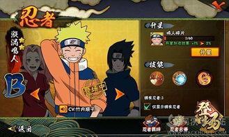 火影忍者手机在线观看,手机在线观看，重温忍者传奇  第2张