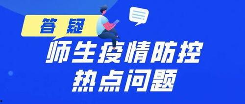 今日科普热点爆料图片高清,高清图片背后的科学奥秘  第2张