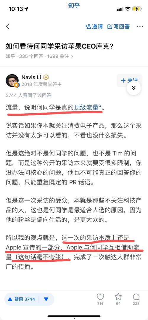 王大锤爆料何九华视频在线观看,揭秘何九华经典视频幕后故事