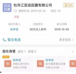 曹园最新爆料,揭秘娱乐圈惊人内幕！  第3张