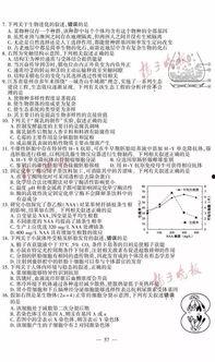 江苏高考爆料新闻,揭秘高考改革背后真相