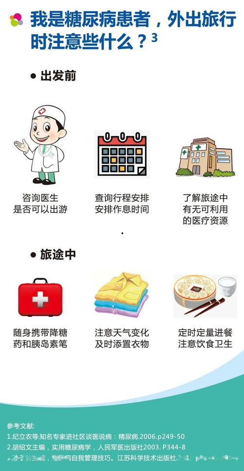 娱乐吃瓜酱长途,长途追踪娱乐圈热点事件  第2张