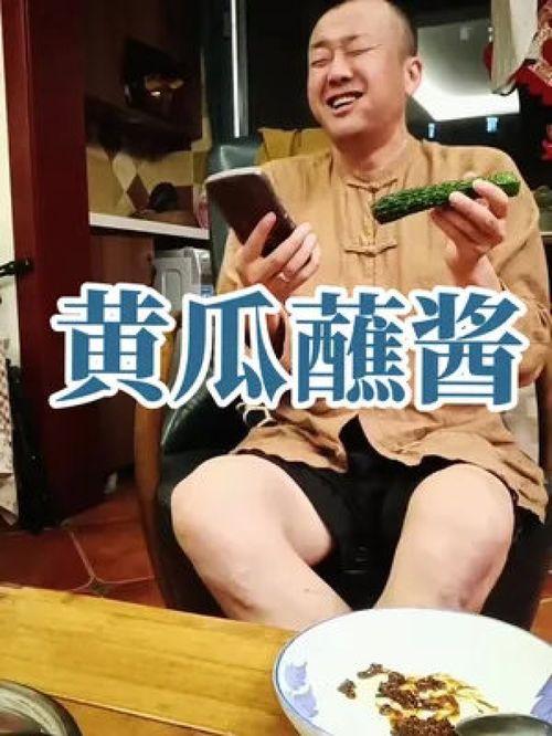 娱乐吃瓜酱长途,长途追踪娱乐圈热点事件  第3张