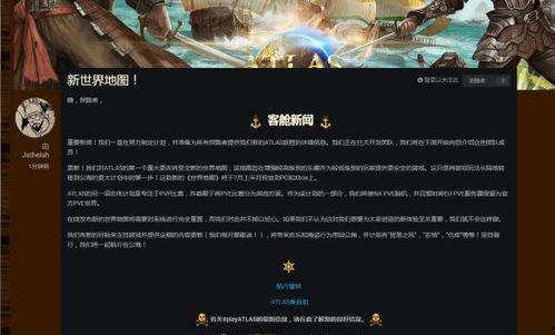 新世界游戏爆料最新消息  第3张