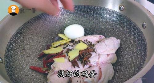 卤蛋制作爆料方法大全视频,全方位视频教程解析  第2张