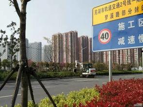 芜湖论坛最新爆料信息,揭秘神秘项目背后的真相！  第2张