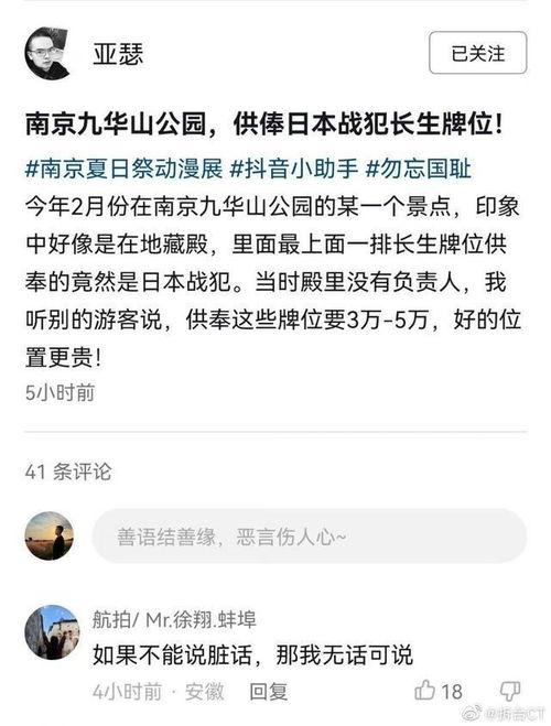 网友爆料南京玄奘原视频,揭秘千年古刹的神秘面纱