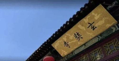 网友爆料南京玄奘原视频,揭秘千年古刹的神秘面纱 第3张 网友爆料南京玄奘原视频,揭秘千年古刹的神秘面纱 第3张