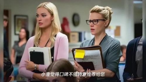 新闻爆料电影有哪些,新闻爆料揭示影视行业风云变幻