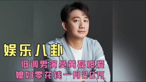 娱乐八卦爆料男演员,神秘男演员疑涉绯闻，真相成谜引热议