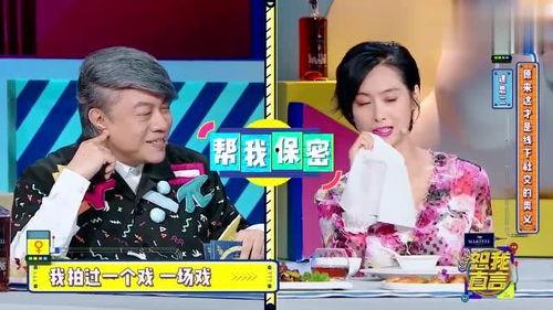 娱乐八卦爆料男演员,神秘男演员疑涉绯闻，真相成谜引热议  第2张
