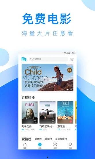 速食鸡腿爆料视频播放下载,揭秘播放下载背后的秘密  第2张