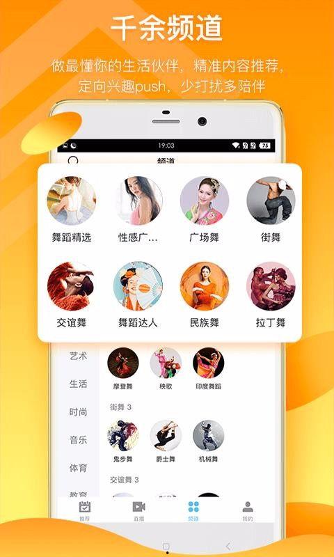 速食鸡腿爆料视频播放下载,揭秘播放下载背后的秘密  第3张