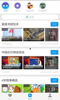 娃娃影视爆料视频下载,热门视频下载攻略大揭秘  第2张