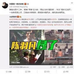 董江波最新爆料消息视频,揭秘事件背后惊人真相