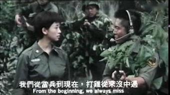 狗蛋大兵在线观看高清,笑料横生,军营生活大揭秘! 第3张 狗蛋大兵在线观看高清,笑料横生,军营生活大揭秘! 第3张