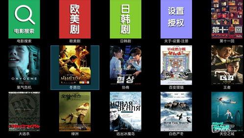 tv电影在线观看,畅享海量TV电影在线观看