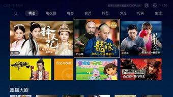 tv电影在线观看,畅享海量TV电影在线观看 第2张 tv电影在线观看,畅享海量TV电影在线观看 第2张