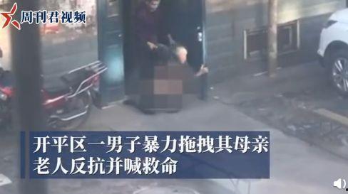 唐山男子爆料视频大全集,还原事件真相与背后故事  第2张
