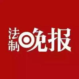 新闻爆料是什么,探寻事件背后真相 第2张 新闻爆料是什么,探寻事件背后真相 第2张