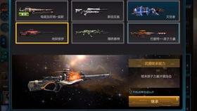 逆战委座体验服最新爆料,神秘角色登场，战局再掀风云  第3张