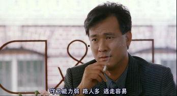 爆料香港娱乐圈大佬是谁,揭秘幕后权力核心  第2张