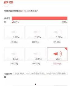 中国今日头条网友爆料,中国今日头条惊现惊人内幕，揭秘背后真相！