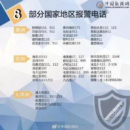 中国今日头条网友爆料,中国今日头条惊现惊人内幕，揭秘背后真相！  第3张