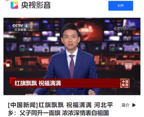 兴迪最新爆料新闻事件是真的吗,事件真实性引发热议
