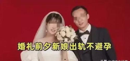 张家界新婚新娘爆料视频,甜蜜瞬间引网友热议  第1张