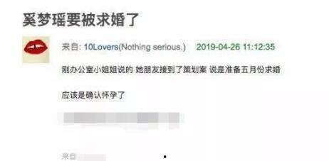 华西最新爆料消息视频播放,最新爆料视频内容深度解析  第2张