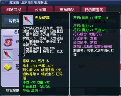 须弥解说爆料视频大全下载,揭秘游戏幕后精彩瞬间  第2张