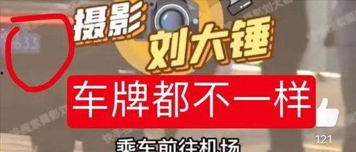 烟妹最新爆料,娱乐圈最新爆料大揭秘! 第3张 烟妹最新爆料,娱乐圈最新爆料大揭秘! 第3张