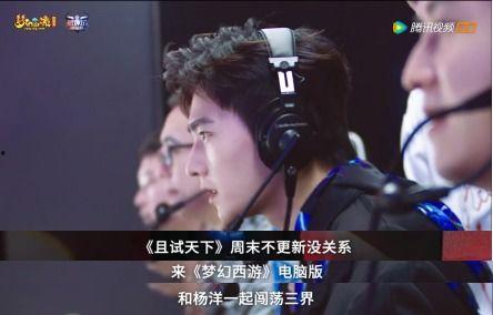 杨洋爆料原视频在哪看,揭秘幕后真相 第2张 杨洋爆料原视频在哪看,揭秘幕后真相 第2张