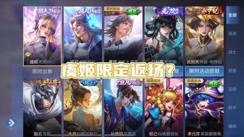 虞姬ai典藏最新爆料,探寻古代佳人智慧与美貌的完美融合  第2张