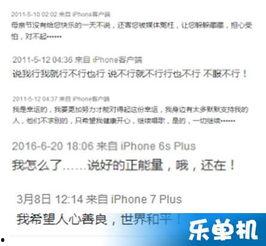 娱乐八卦爆料微博,明星恋情、幕后故事大揭秘！”  第2张