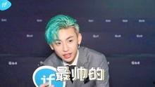 娱乐爆料王琳凯是谁啊视频,他是如何成为娱乐圈风云人物的？  第3张